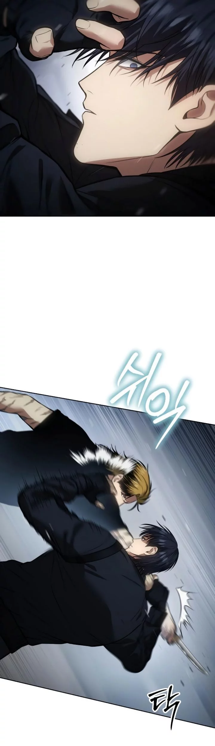 Baek XX Chapter 45 - halaman 61