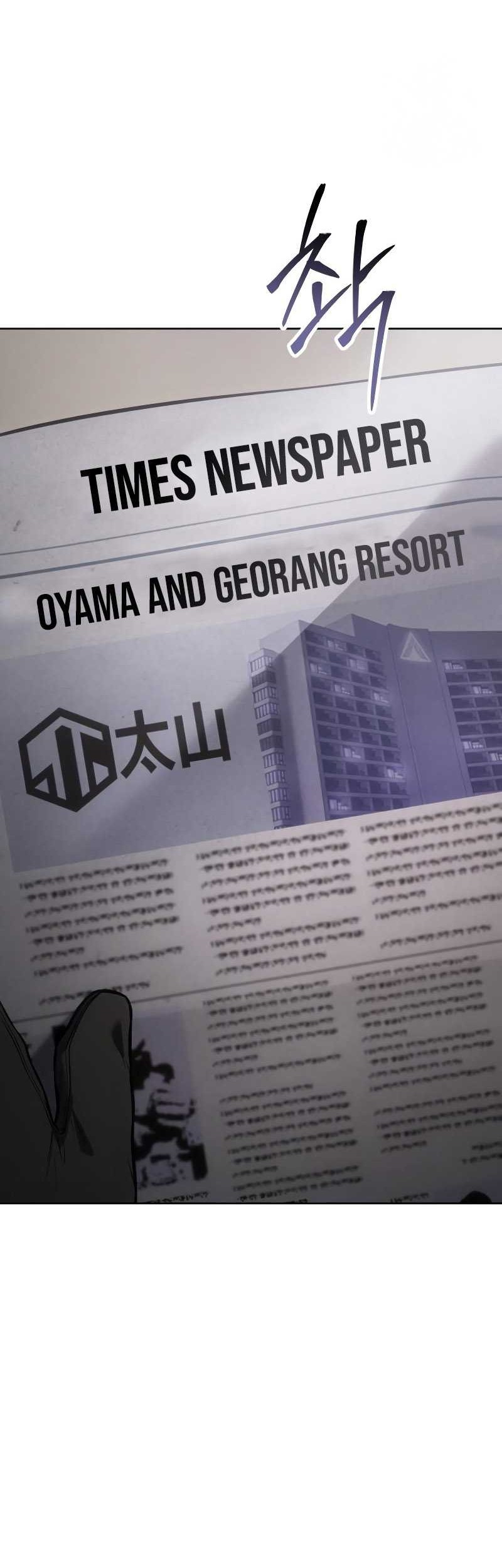 Baek XX Chapter 46 - halaman 59