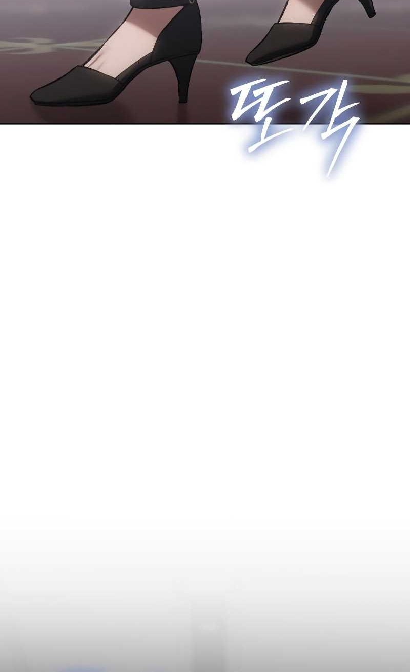 Baek XX Chapter 46 - halaman 67