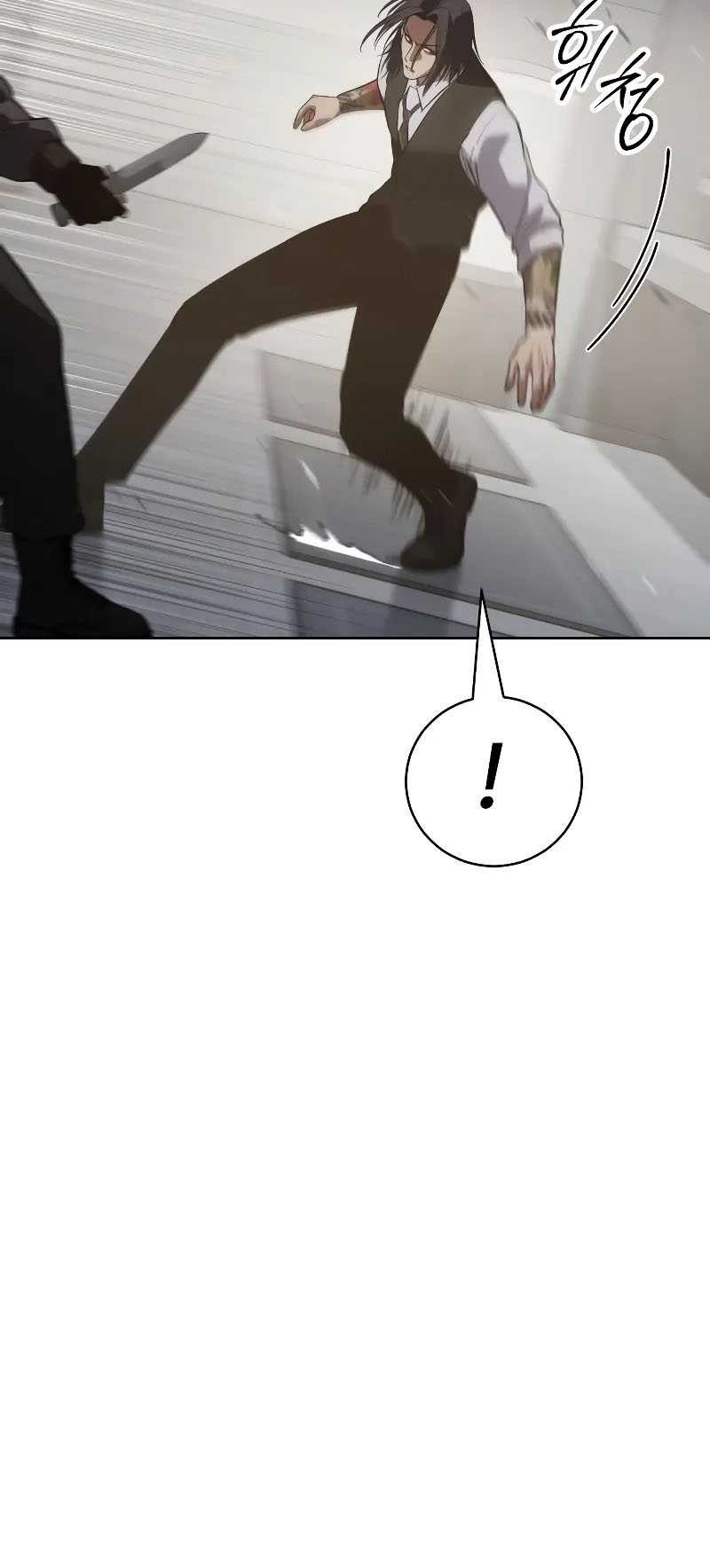 Baek XX Chapter 48 - halaman 26
