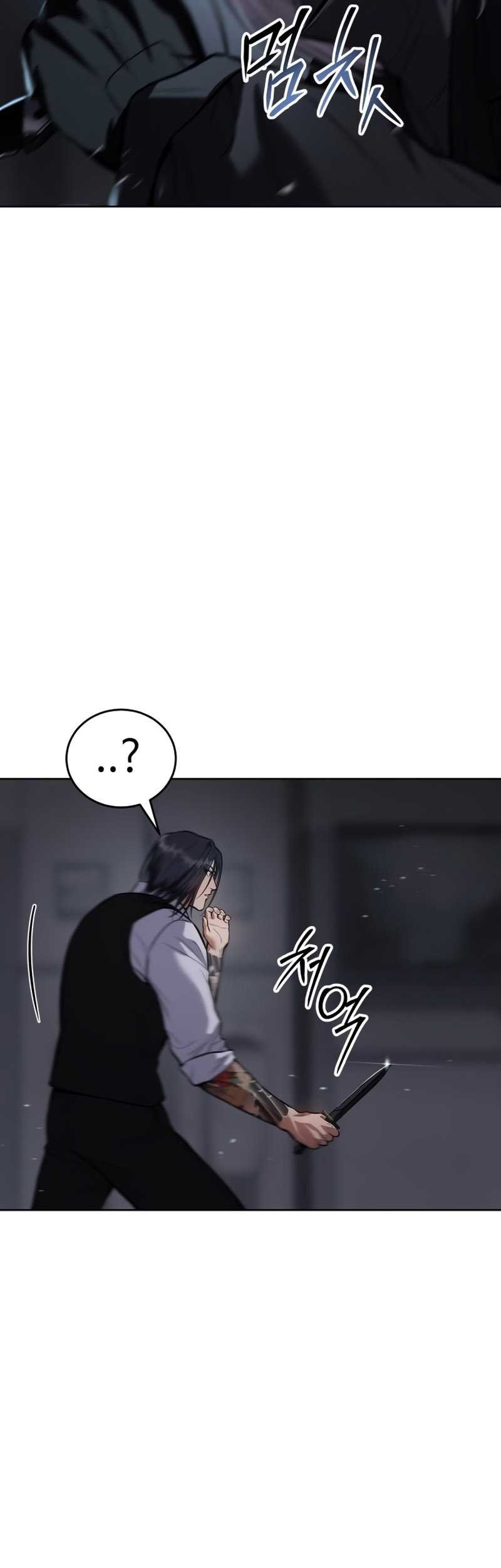 Baek XX Chapter 50 - halaman 93