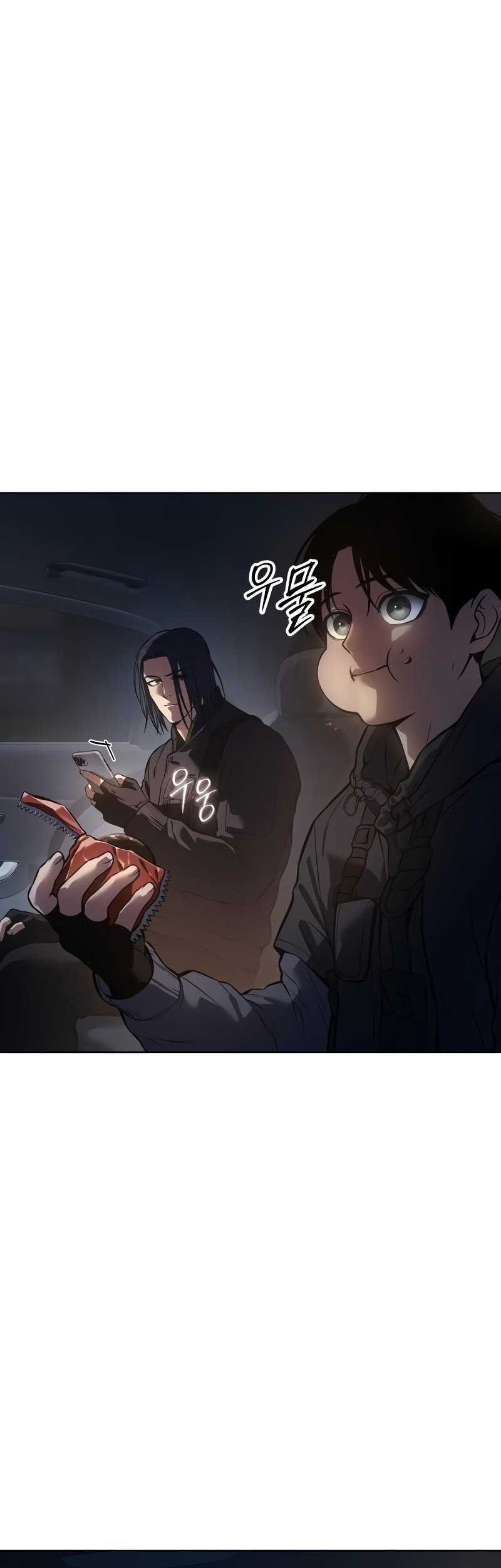 Baek XX Chapter 52 - halaman 3