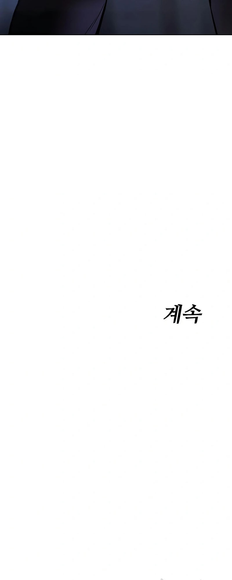 Baek XX Chapter 53 - halaman 101