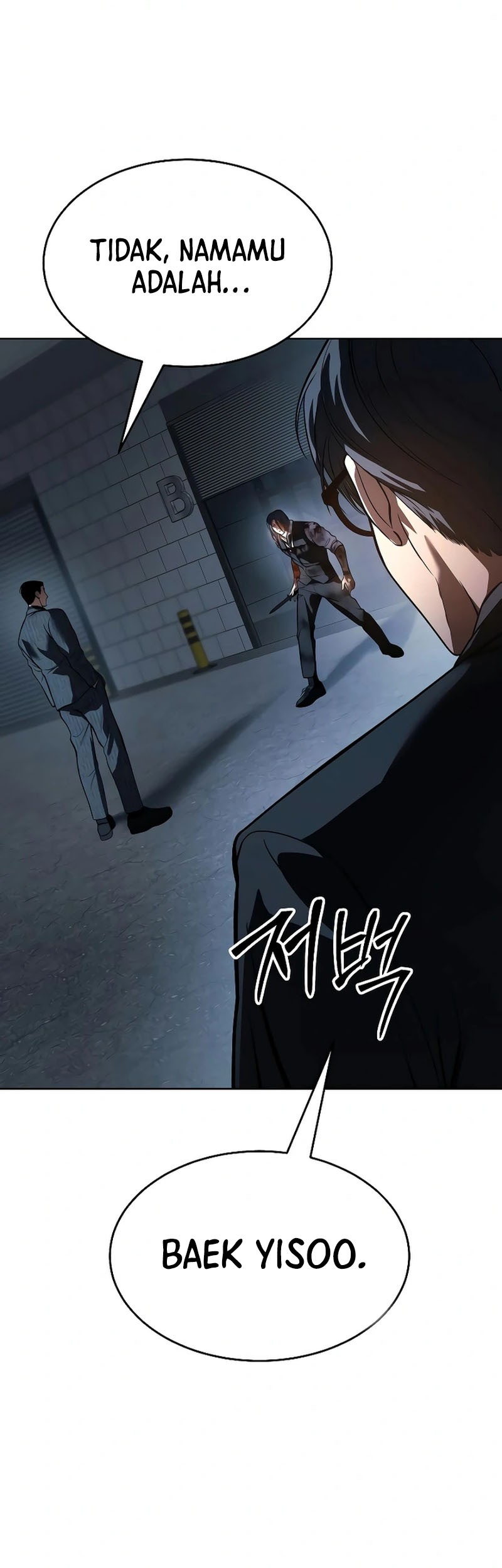 Baek XX Chapter 53 - halaman 2