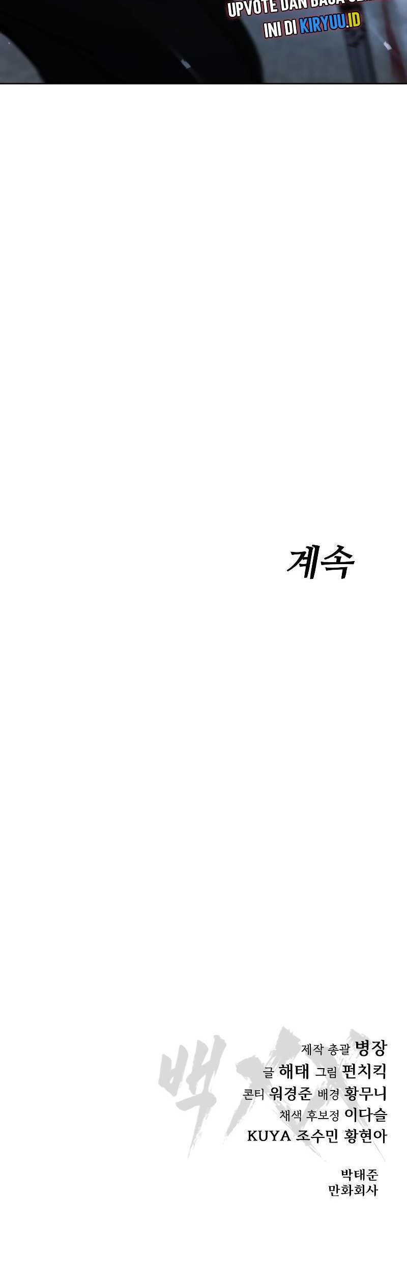 Baek XX Chapter 55 - halaman 96