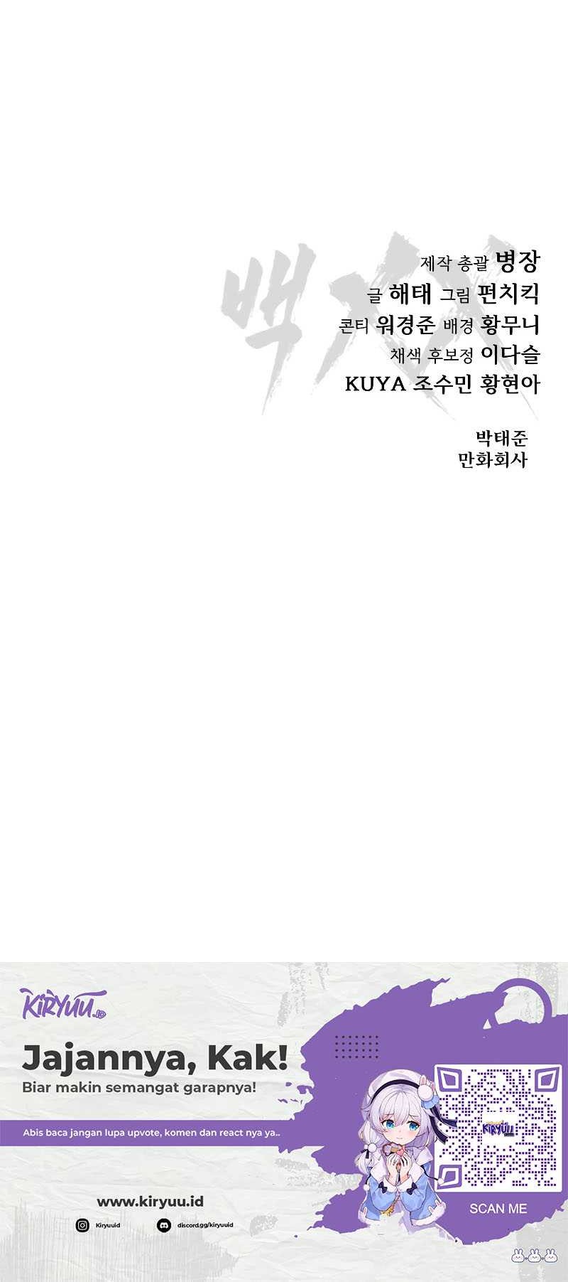 Baek XX Chapter 57 - halaman 112