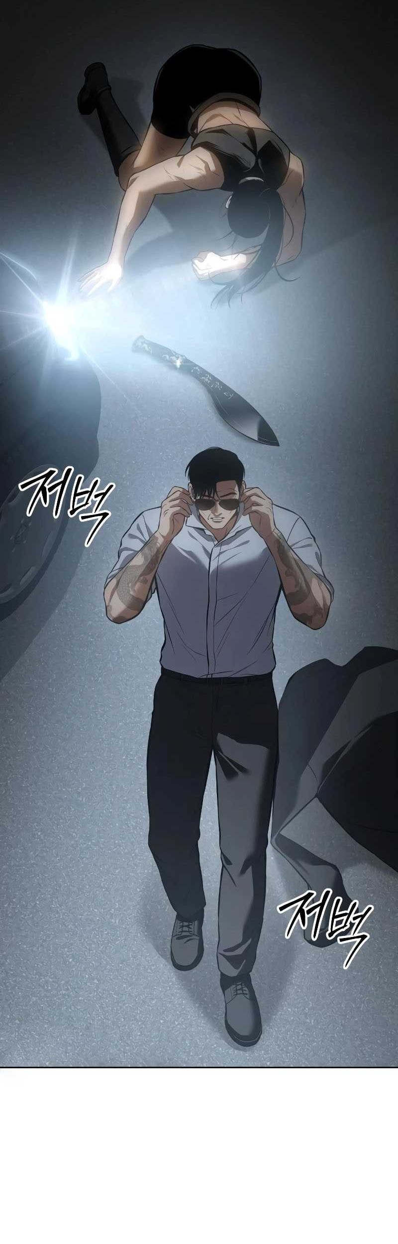 Baek XX Chapter 57 - halaman 31