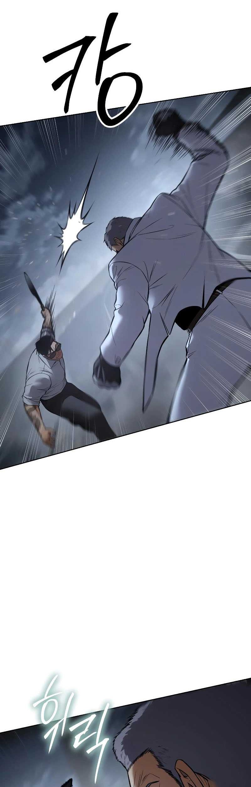 Baek XX Chapter 57 - halaman 67