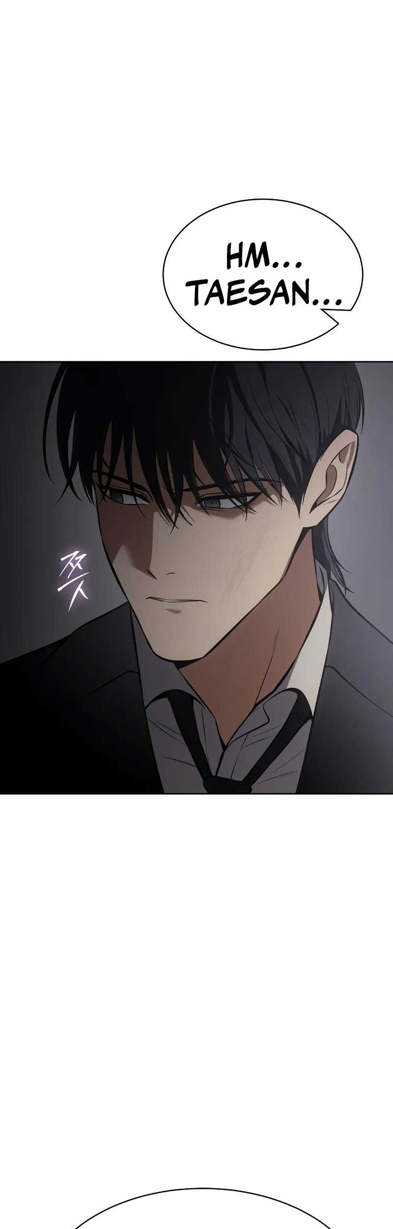 Baek XX Chapter 62 - halaman 76