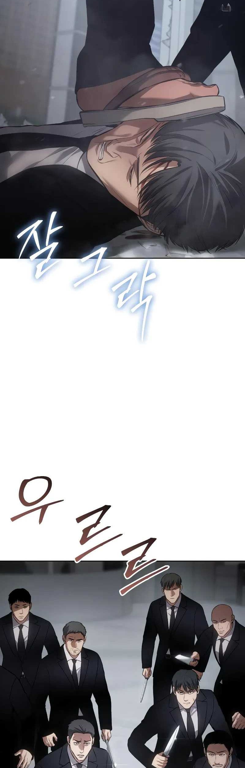 Baek XX Chapter 63 - halaman 93