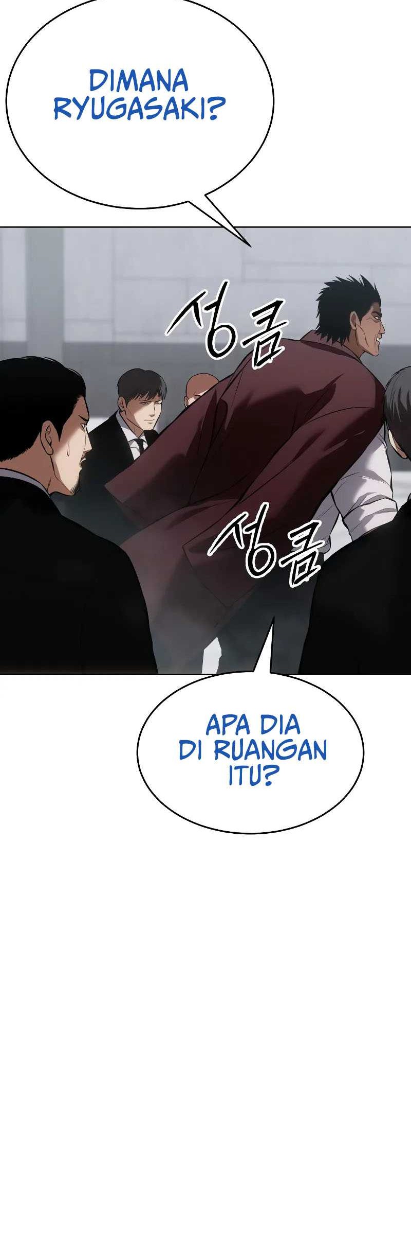 Baek XX Chapter 63 - halaman 95