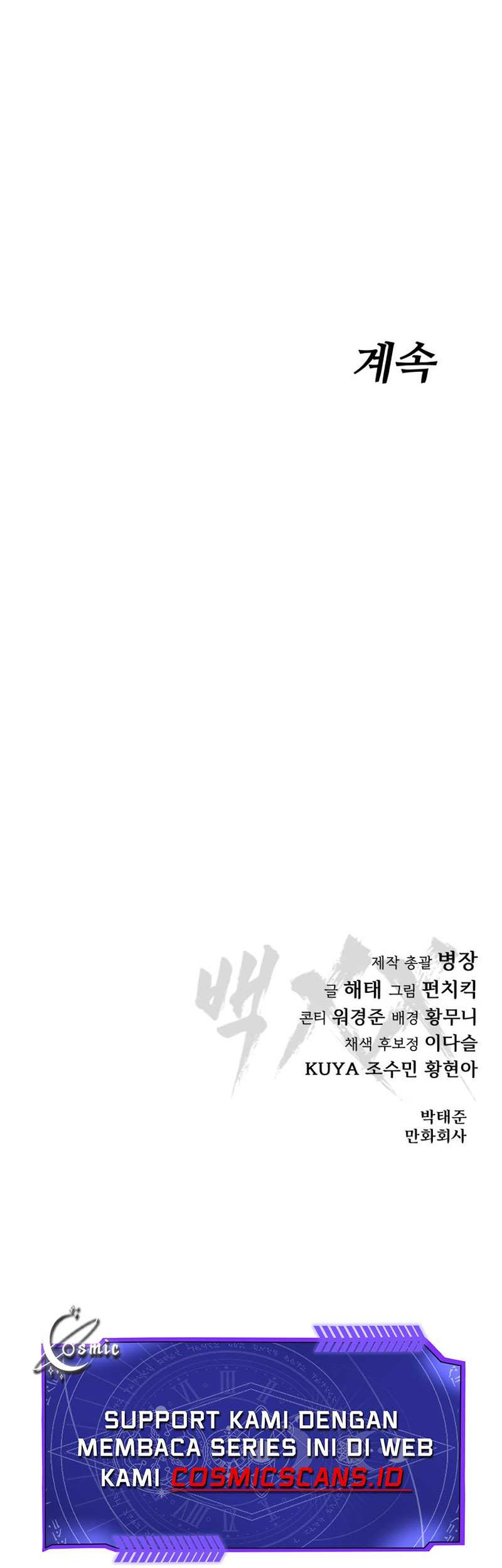 Baek XX Chapter 65 - halaman 118