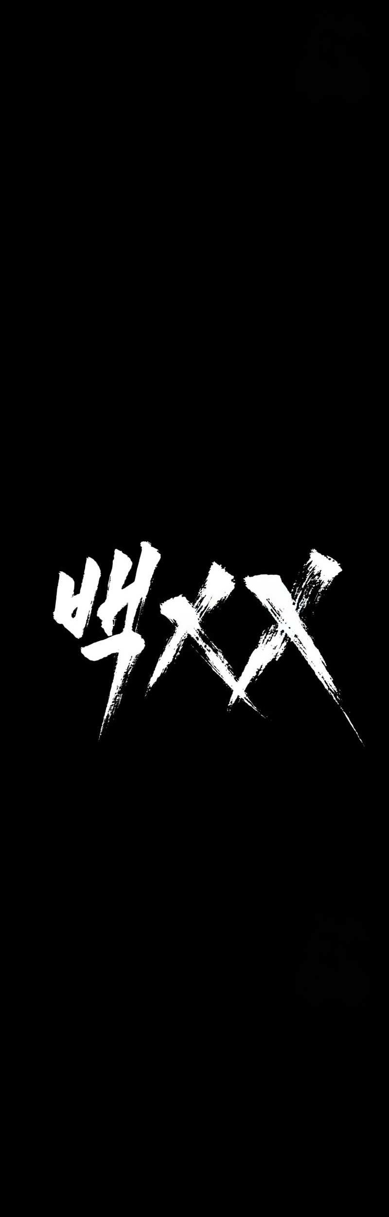 Baek XX Chapter 66 - halaman 28