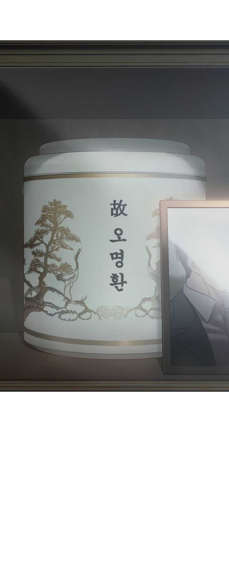 Baek XX Chapter 66 - halaman 98