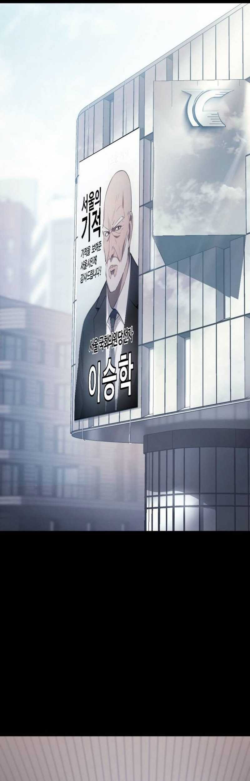 Baek XX Chapter 69 - halaman 22
