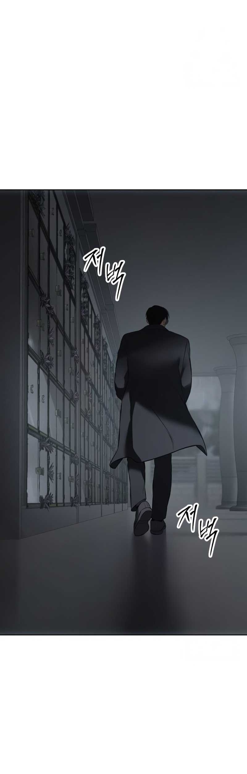 Baek XX Chapter 73 - halaman 89