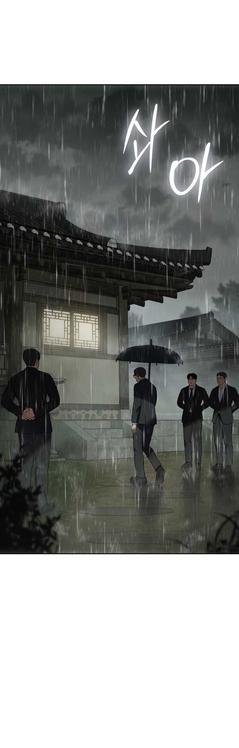 Baek XX Chapter 73 - halaman 91