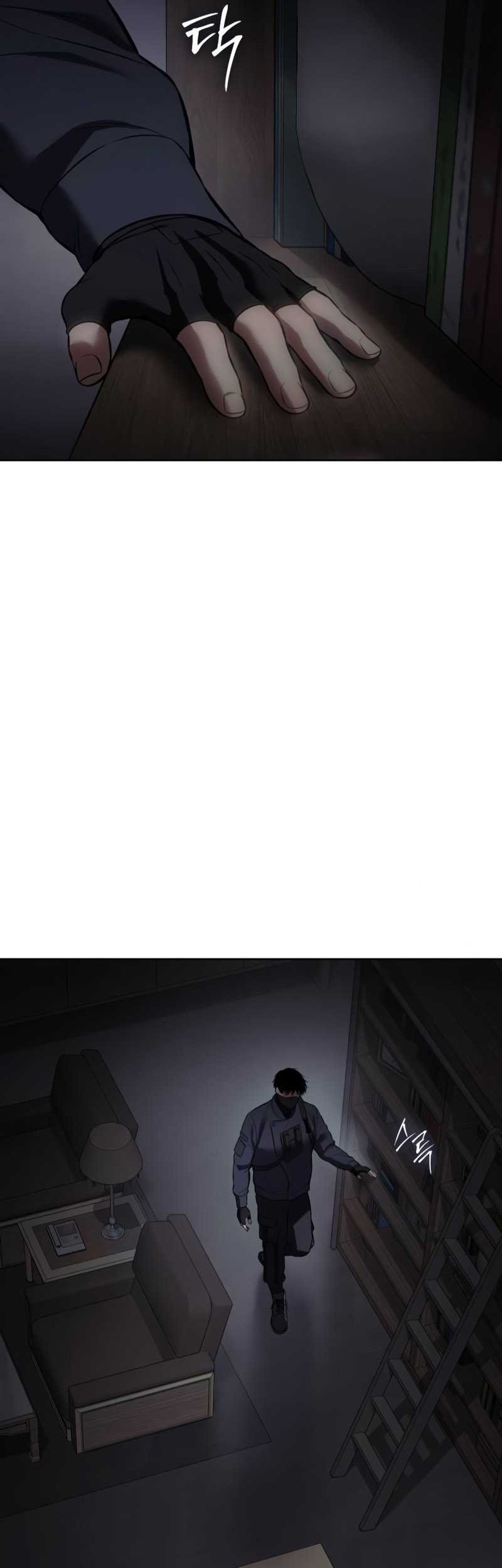 Baek XX Chapter 74 - halaman 94