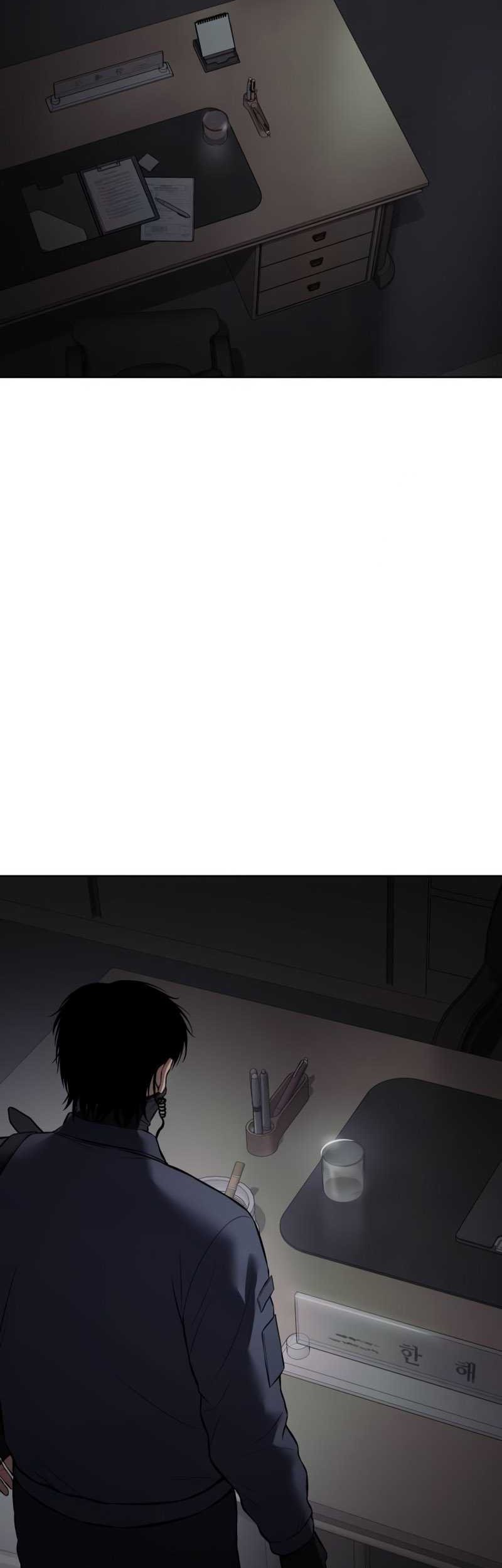 Baek XX Chapter 74 - halaman 95
