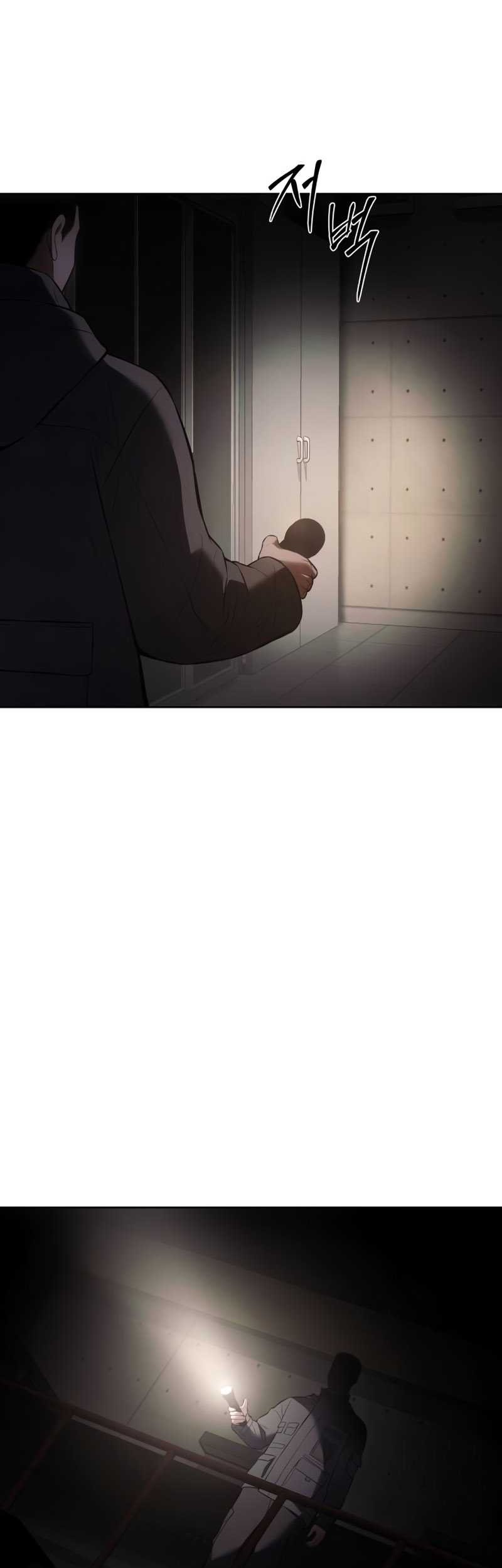 Baek XX Chapter 75 - halaman 13