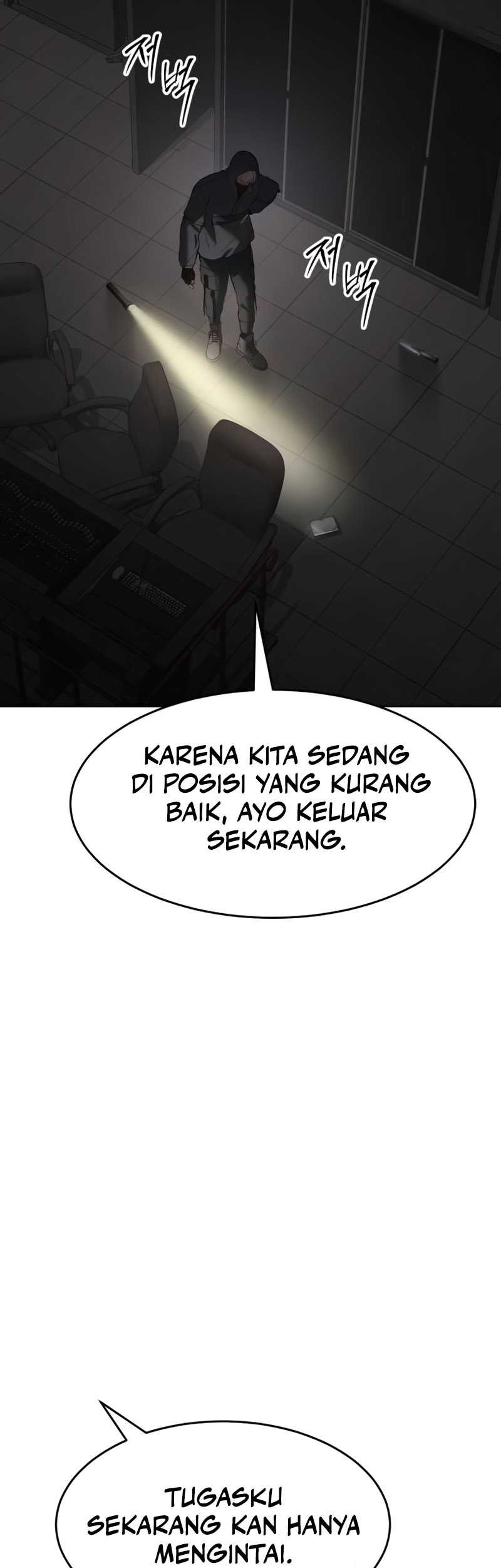 Baek XX Chapter 75 - halaman 43