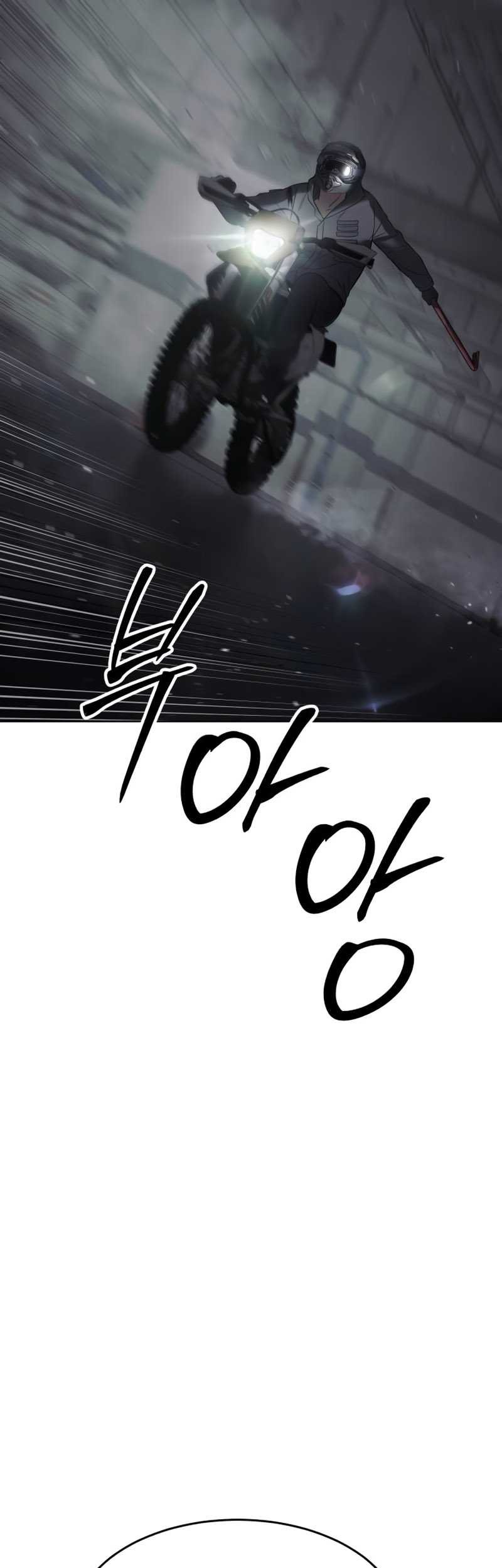 Baek XX Chapter 75 - halaman 87