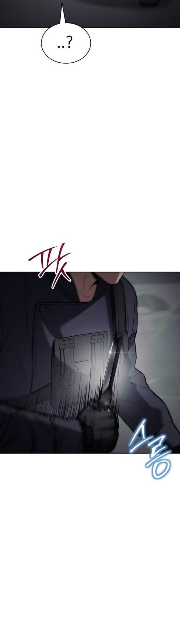 Baek XX Chapter 76 - halaman 13