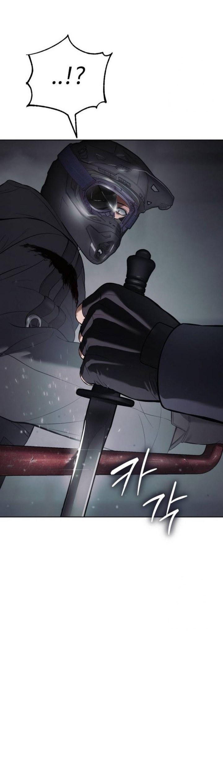 Baek XX Chapter 76 - halaman 30