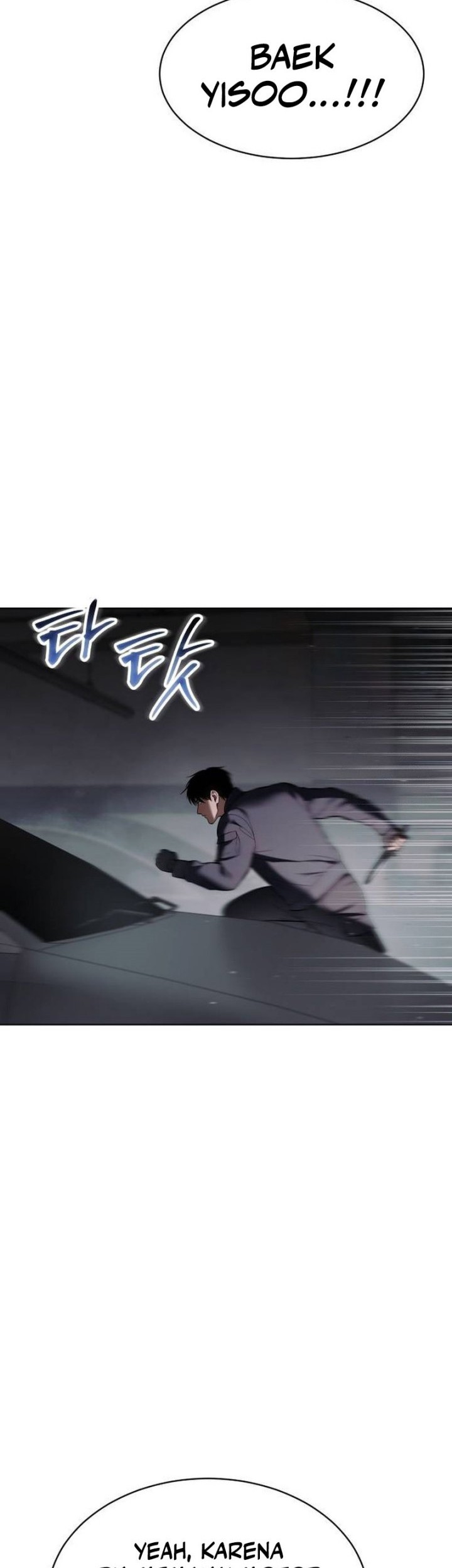 Baek XX Chapter 76 - halaman 45