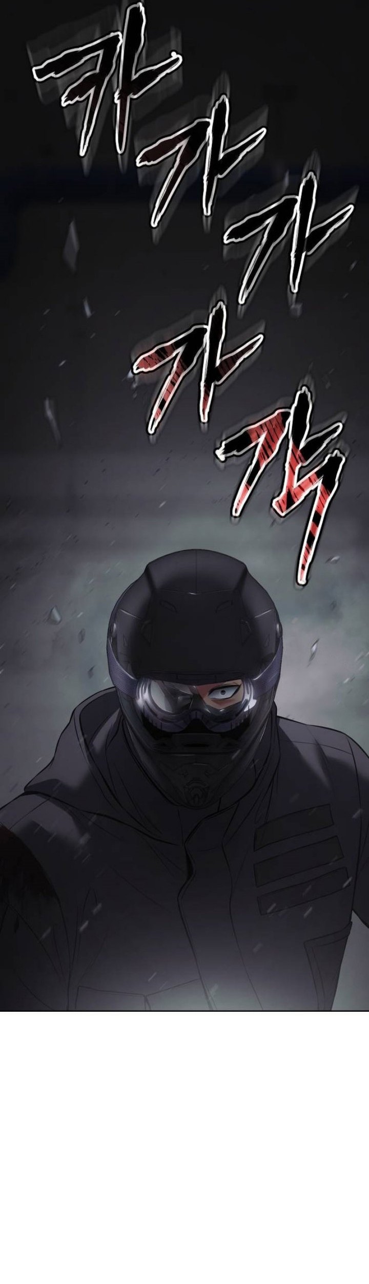 Baek XX Chapter 76 - halaman 56