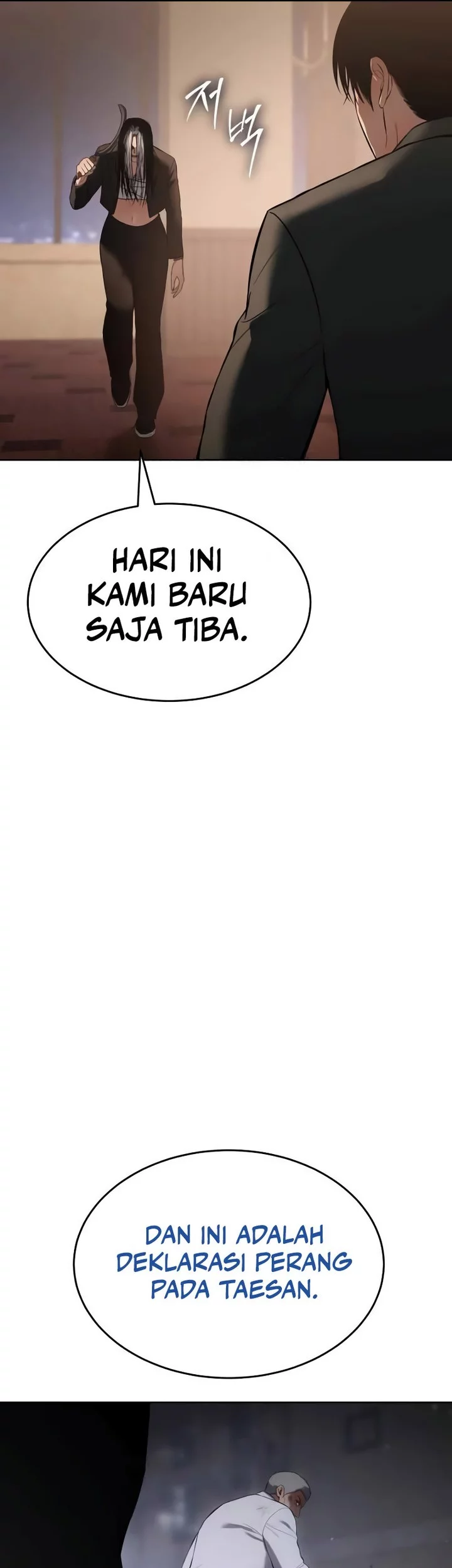 Baek XX Chapter 77 - halaman 107