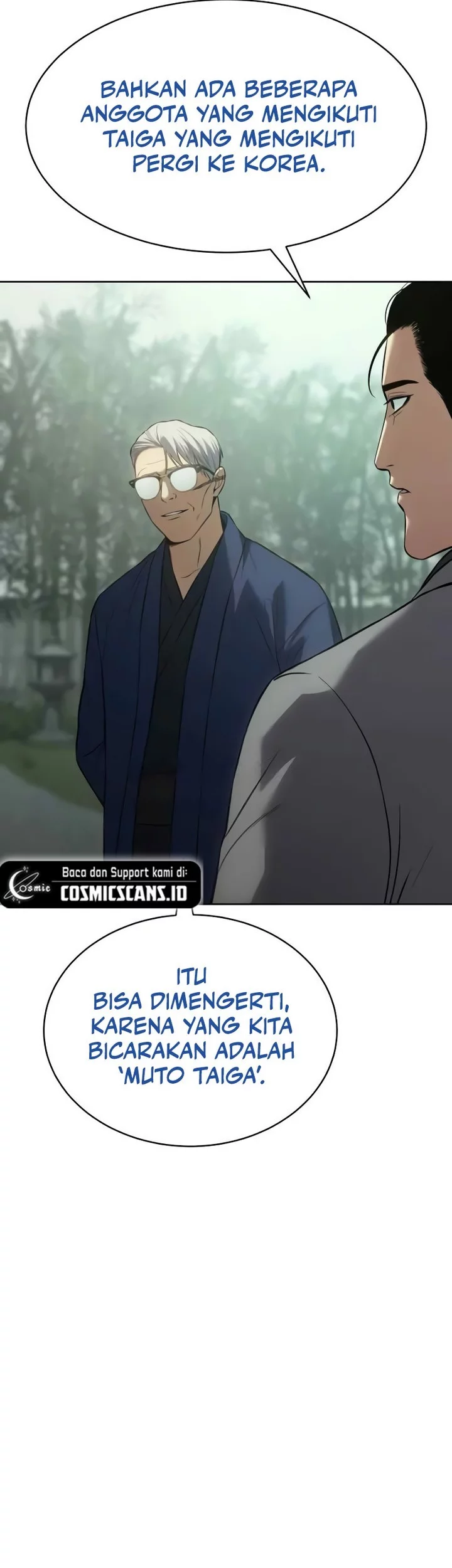 Baek XX Chapter 77 - halaman 7