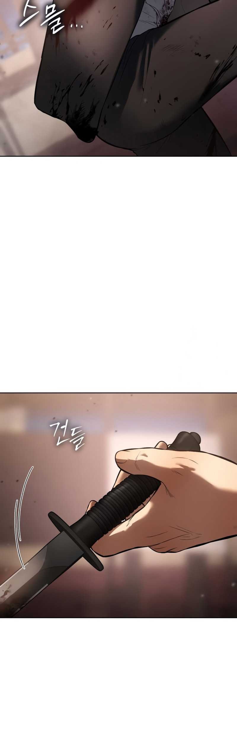 Baek XX Chapter 82 - halaman 84