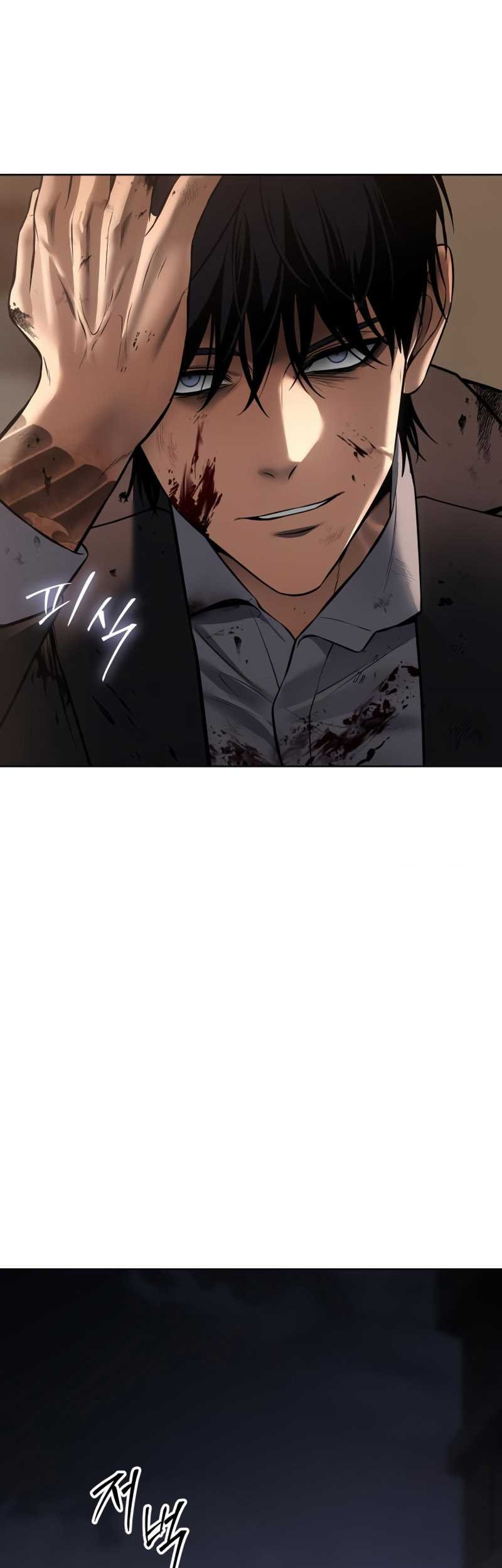 Baek XX Chapter 82 - halaman 86