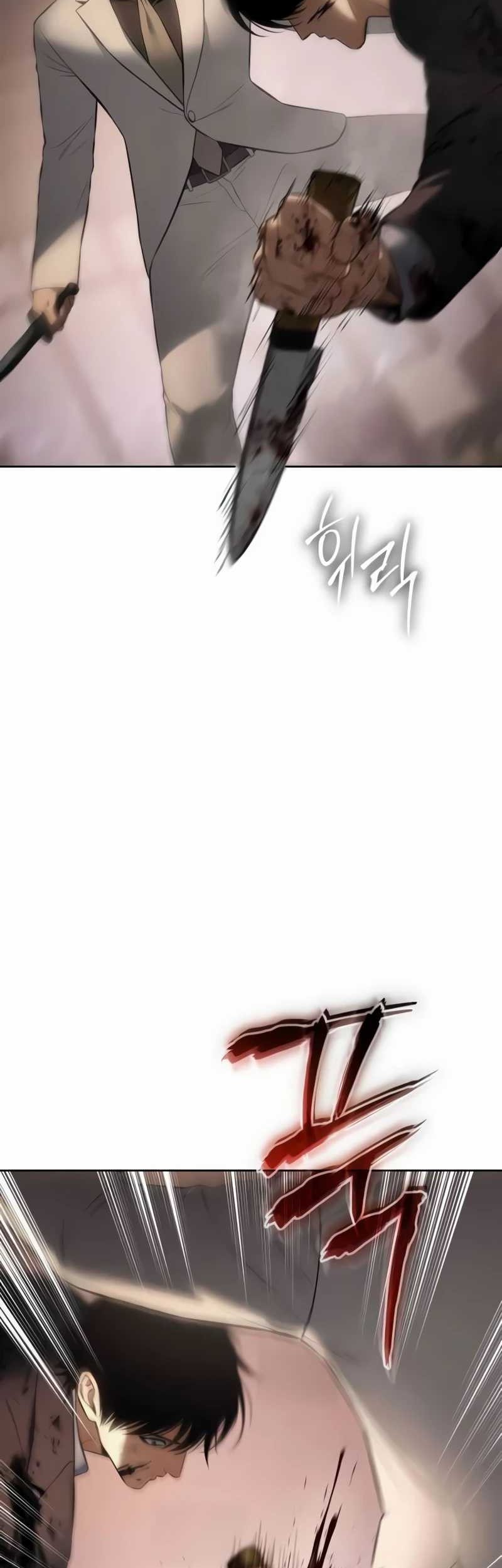 Baek XX Chapter 83 - halaman 86