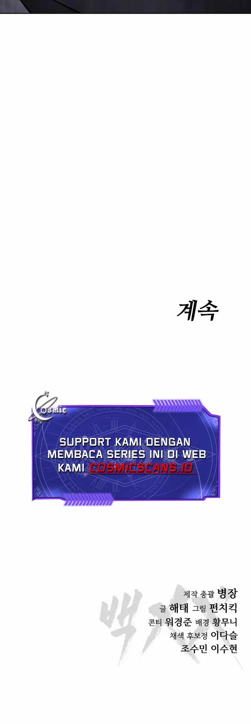 Baek XX Chapter 84 - halaman 100