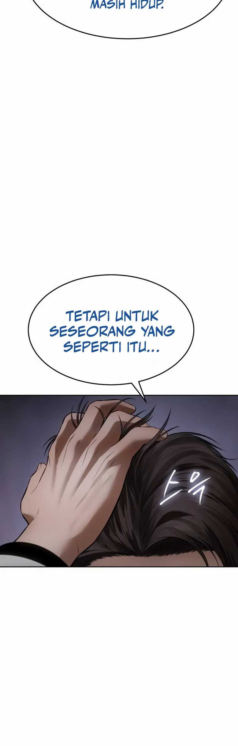 Baek XX Chapter 84 - halaman 44