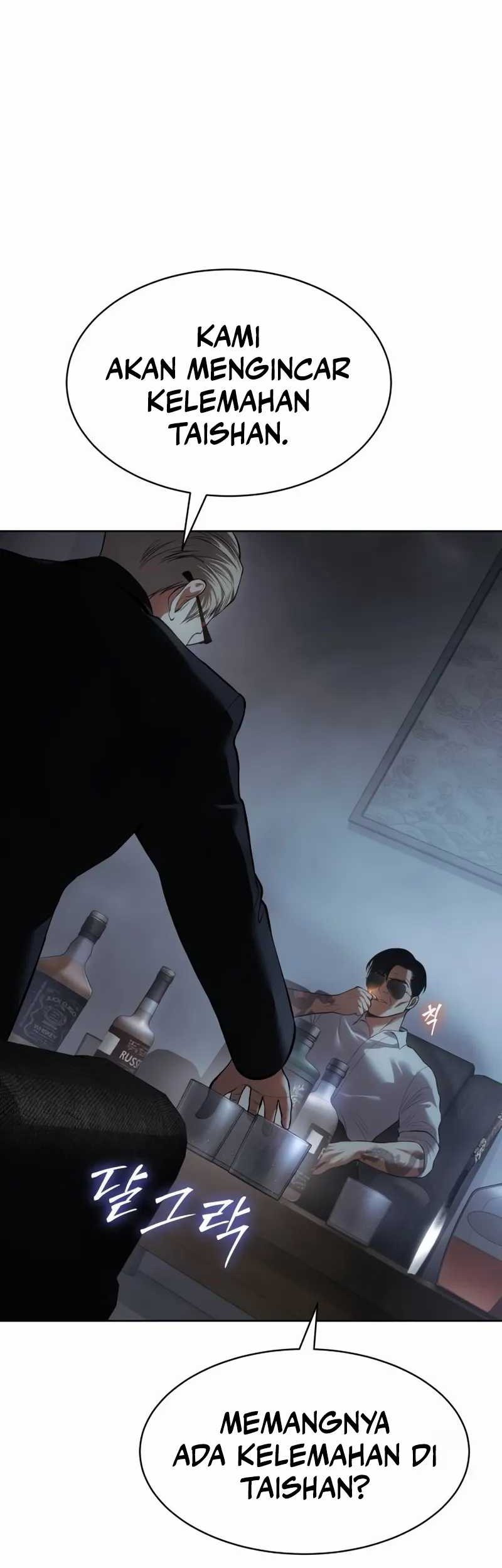 Baek XX Chapter 85 - halaman 48