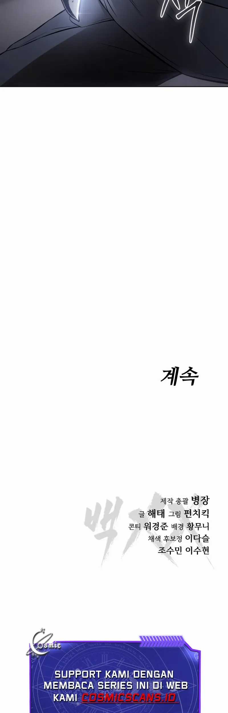 Baek XX Chapter 85 - halaman 92