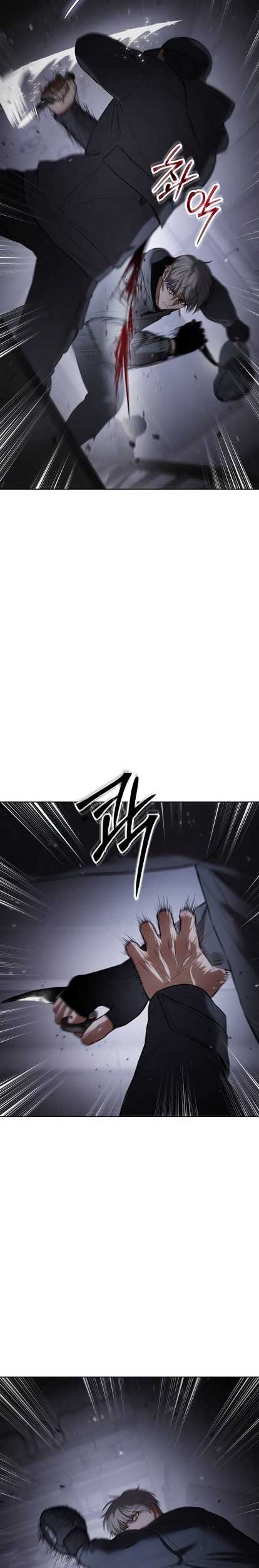 Baek XX Chapter 86 - halaman 7
