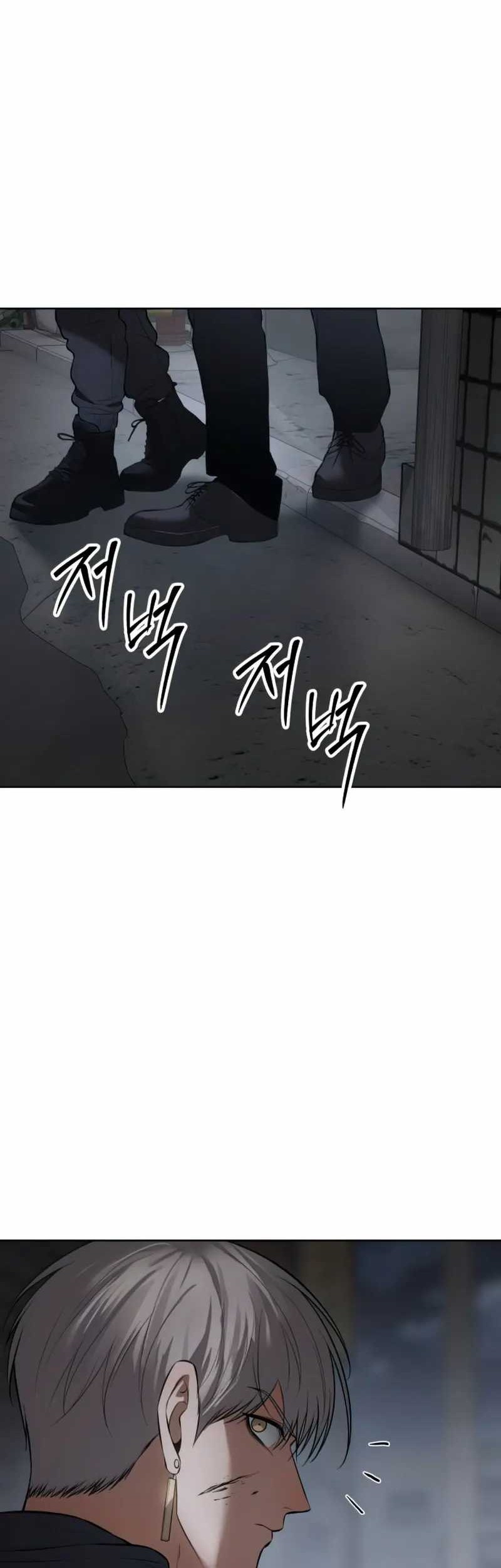 Baek XX Chapter 87 - halaman 88