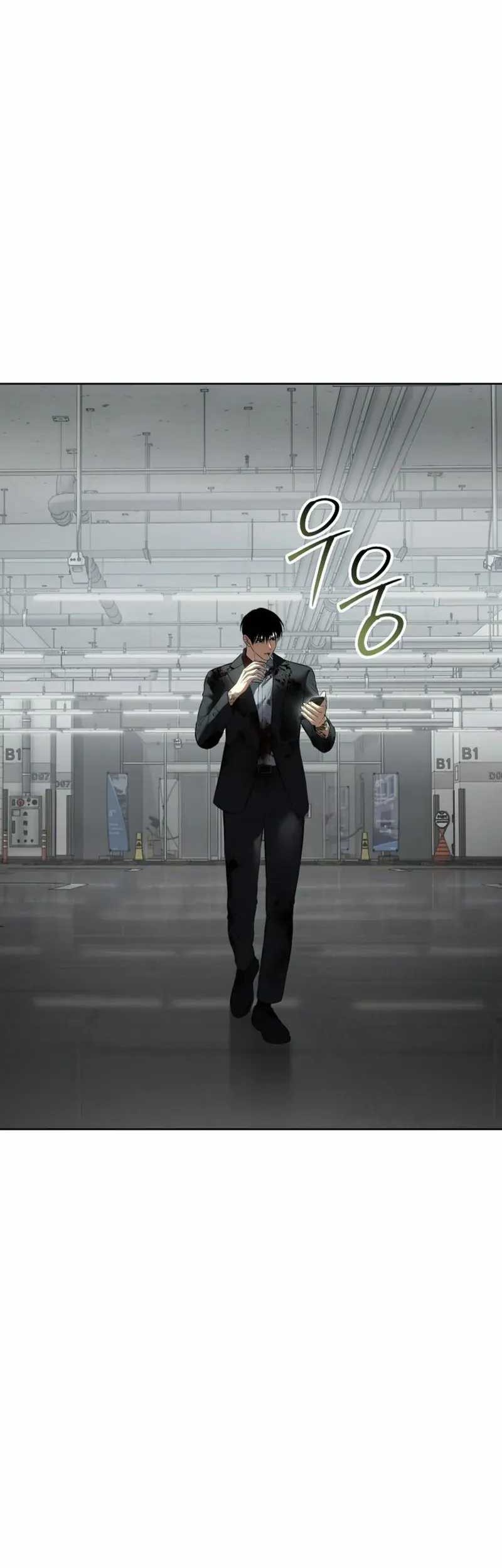 Baek XX Chapter 89 - halaman 61