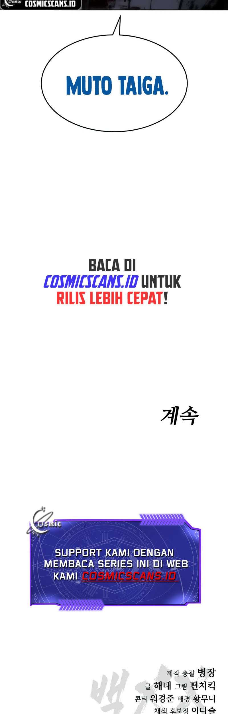 Baek XX Chapter 91 - halaman 96