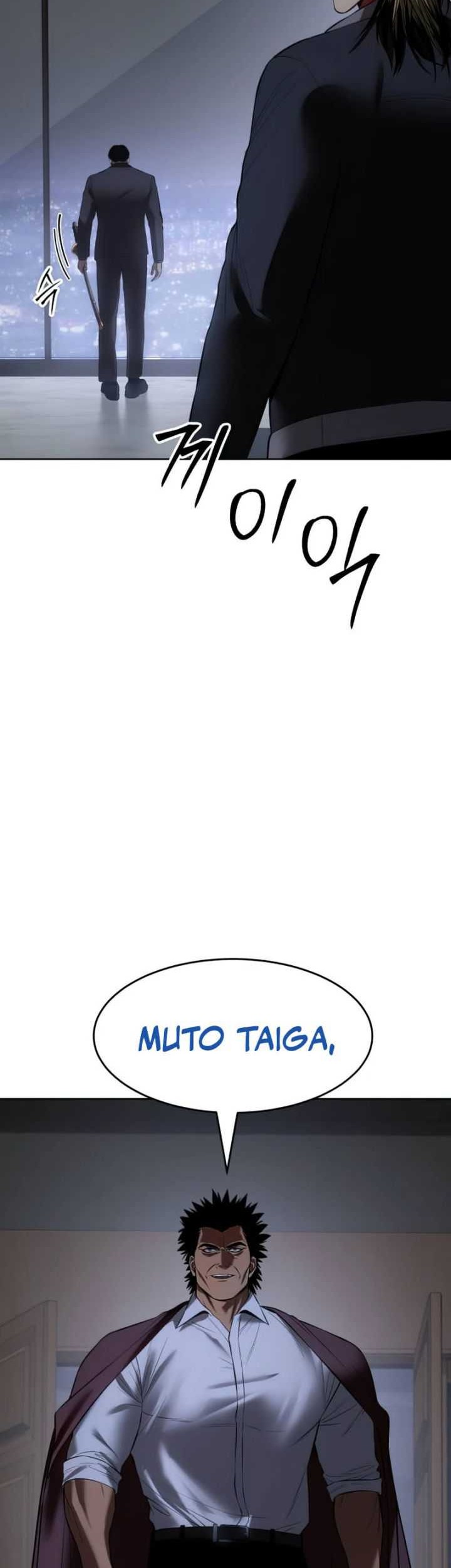 Baek XX Chapter 92 - halaman 7