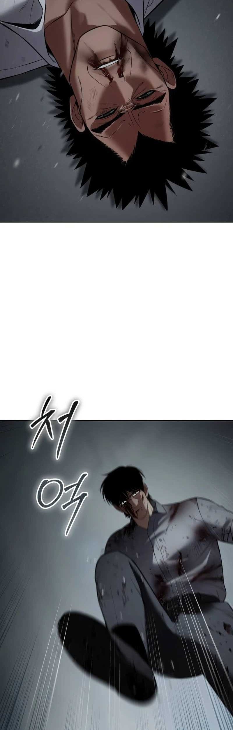 Baek XX Chapter 93 - halaman 82