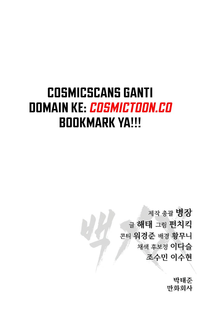 Baek XX Chapter 99 - halaman 109
