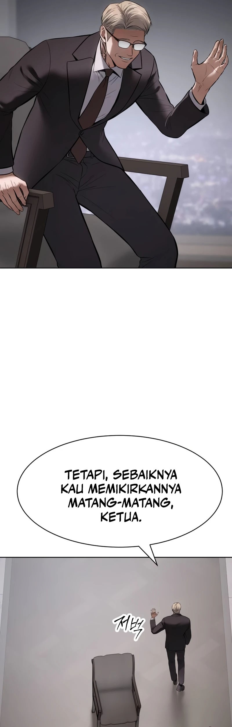 Baek XX Chapter 99 - halaman 69