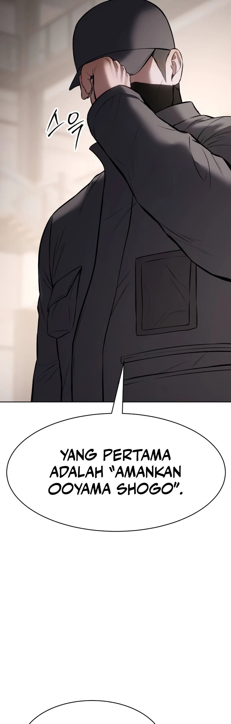 Baek XX Chapter 99 - halaman 96