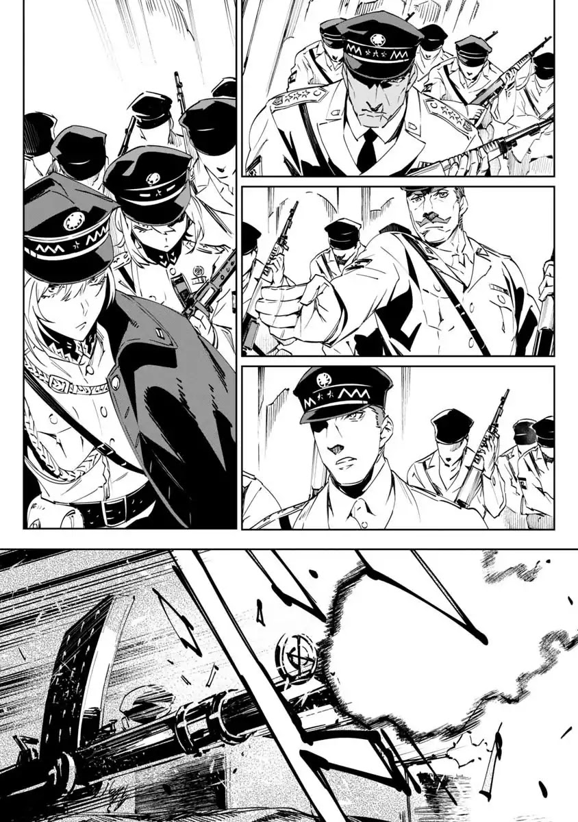 Baikoku Kikan Chapter 1 - halaman 17