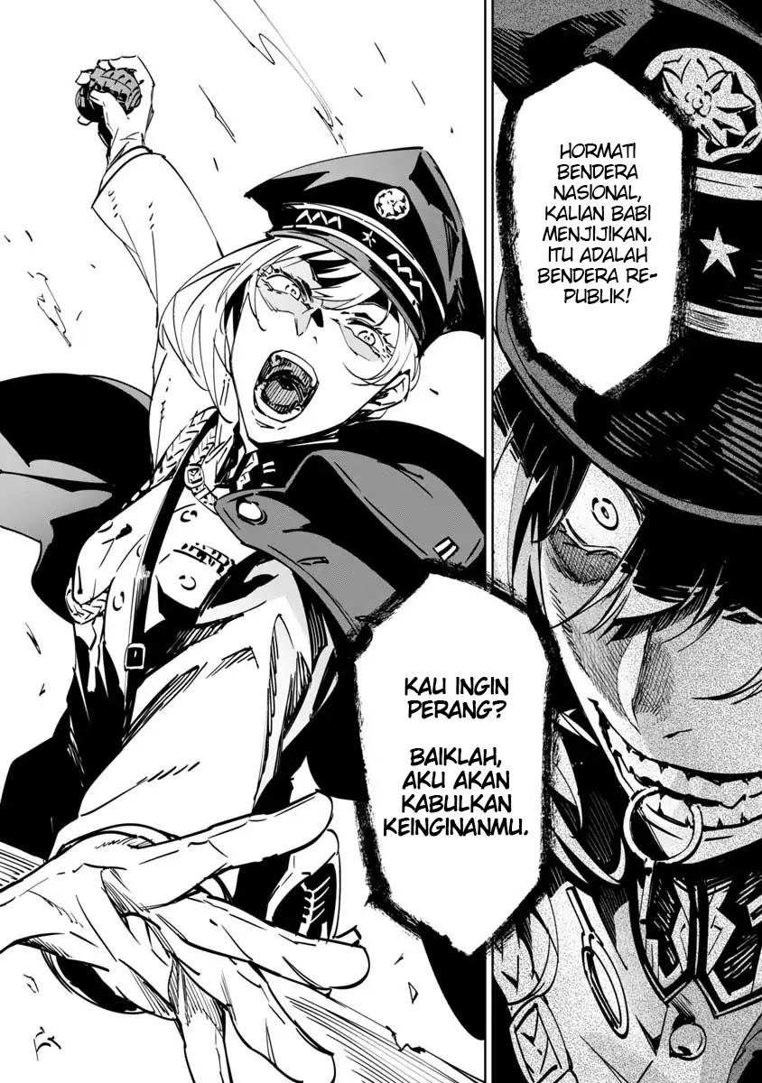 Baikoku Kikan Chapter 1 - halaman 21